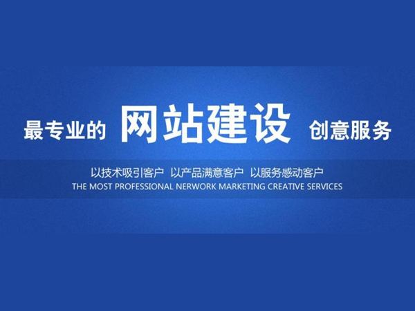 网站设计中值得着重关注的三大要素